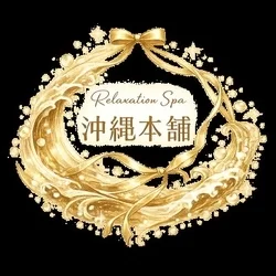 お店のコースその1