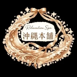 お店のコースその3