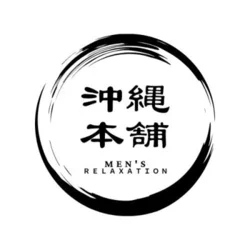 お店のコースその1