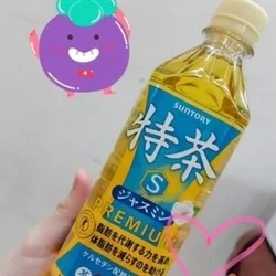 更新忘れてました！