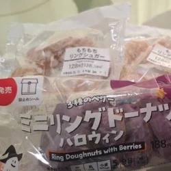 差し入れありがとー！