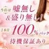 《待遇・環境について》のサムネイル