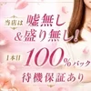「今より稼ぎたい」のサムネイル