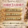 シーズン突入！！のサムネイル
