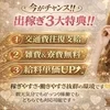 気軽にカバン一つ！旅行気分で！！のサムネイル