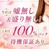 「今より稼ぎたい」のサムネイル