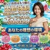 厳しいお店は、もう嫌。のサムネイル