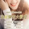 働きやすさを比べて下さい！！のサムネイル
