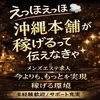 女の子大募集中！のサムネイル