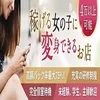 圧倒的サポート！！比べて下さい！！のサムネイル