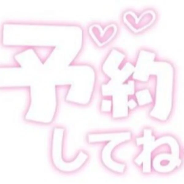 出勤してます!