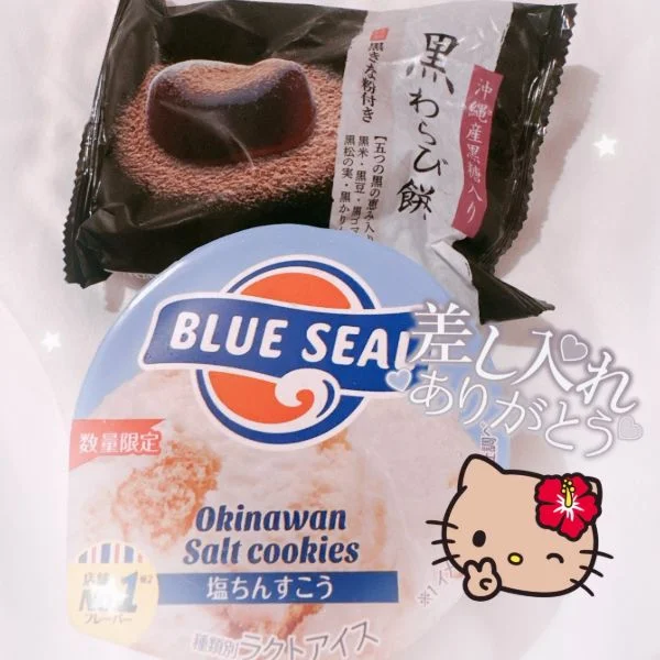 優しい気遣い♡