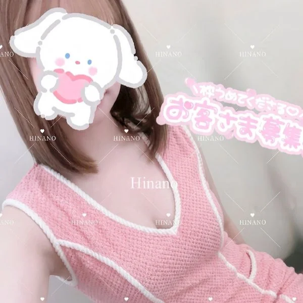 出勤してます ♡♡