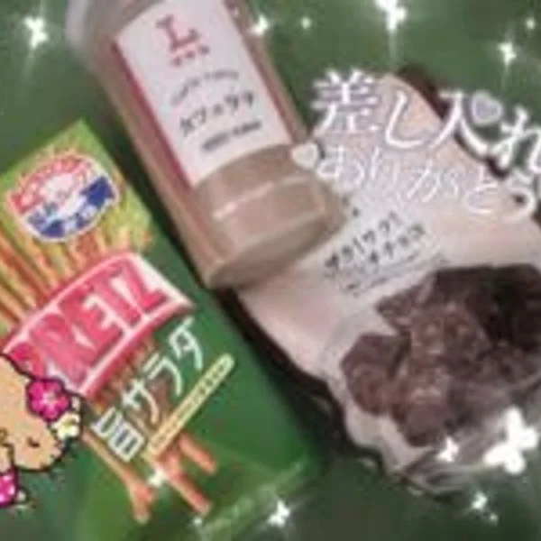 Tさんへ
