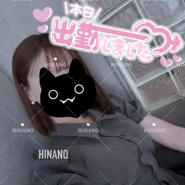 本日も♡