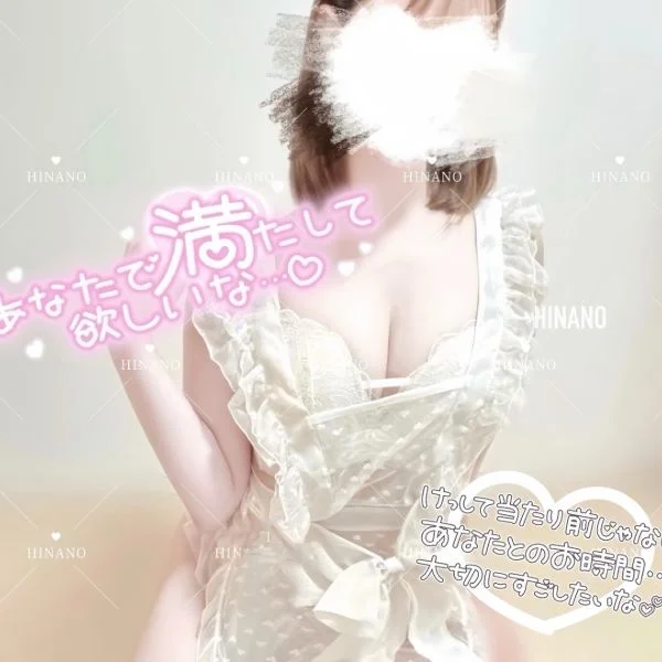感謝です♡
