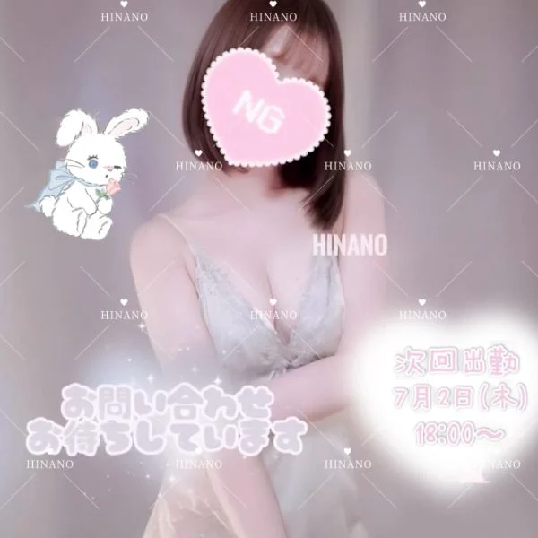 お久しぶりです♡