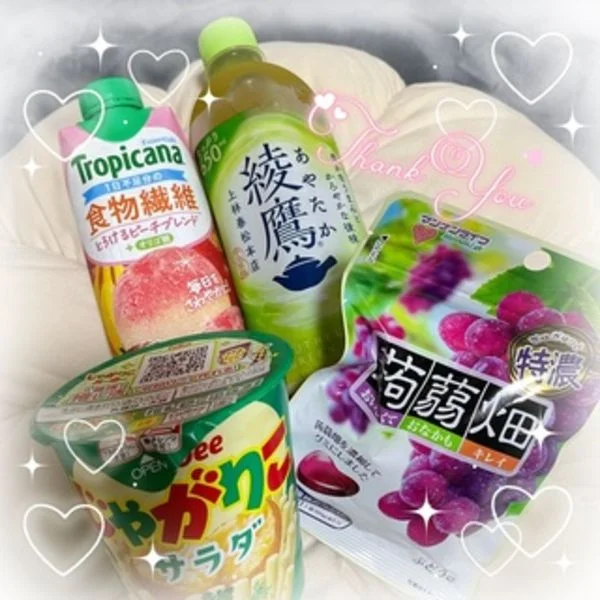 ありがとうございました!