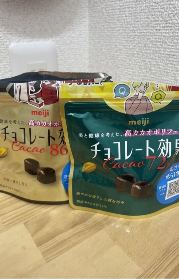 まってるねん！！