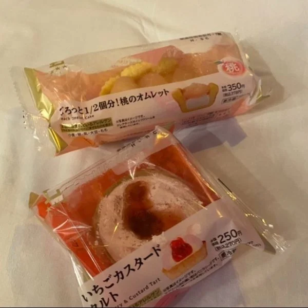 わーい!