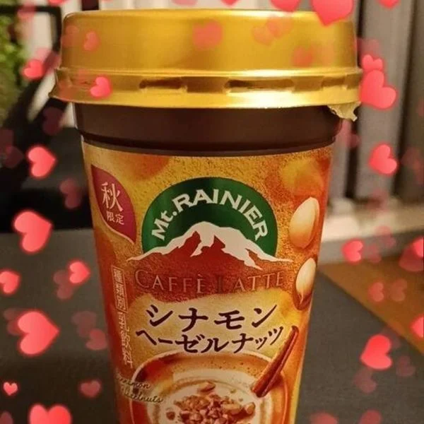 ありがとう！