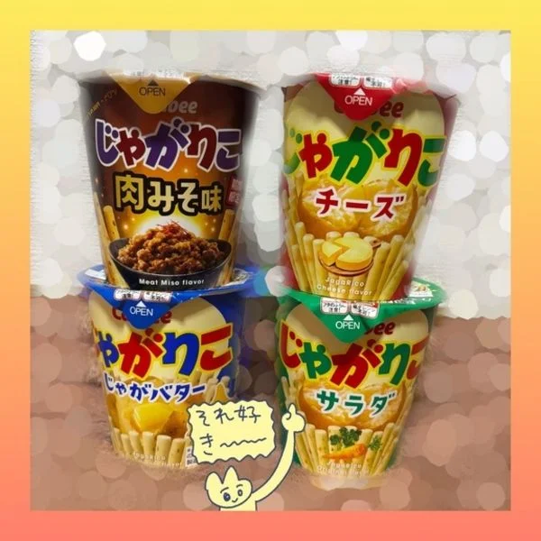 ありがとうー！