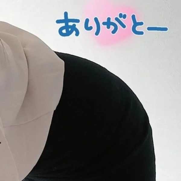 ありがとー！