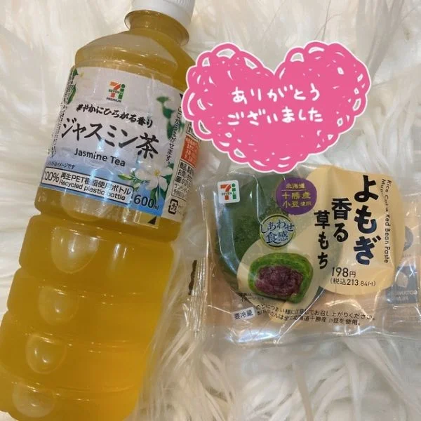 いただきます♫