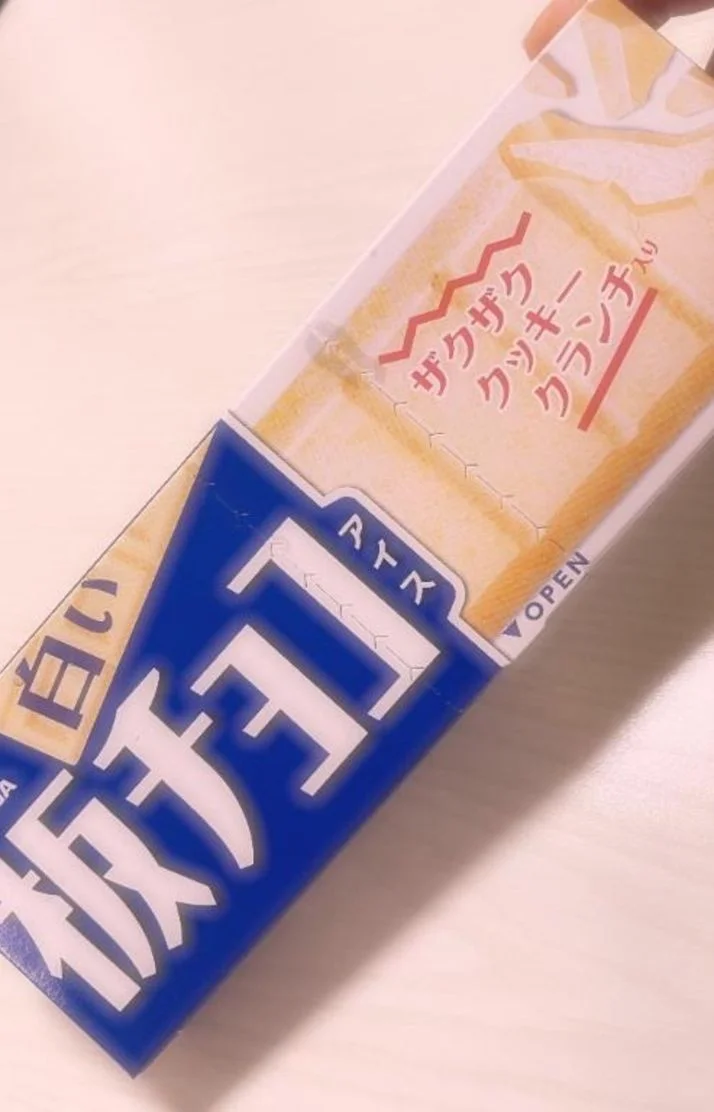 ついつい買いだめしてしまう！
