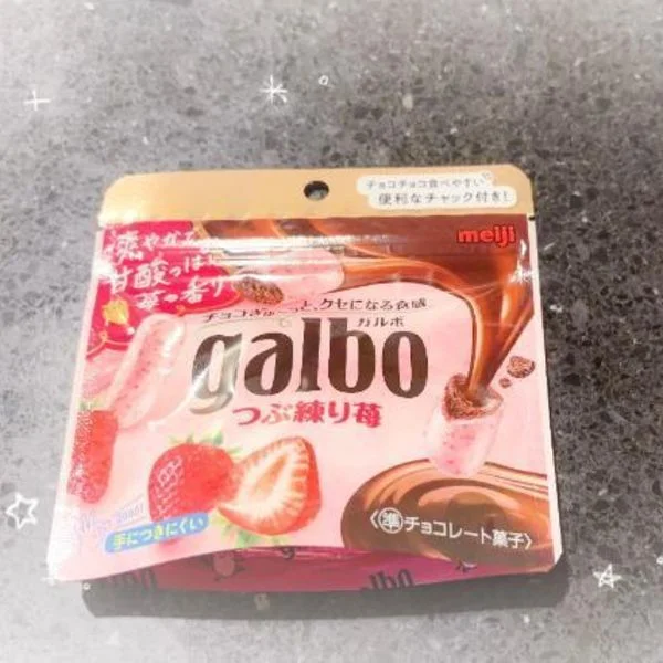 ありがとう！