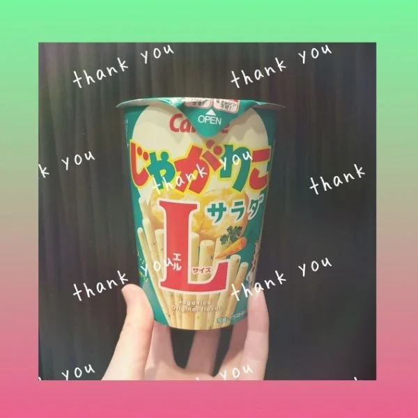 まってるねん！！