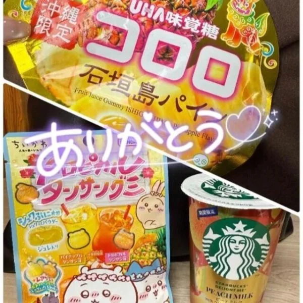 ありがとうございます♪♪