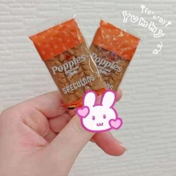 いかがお過ごしですか？