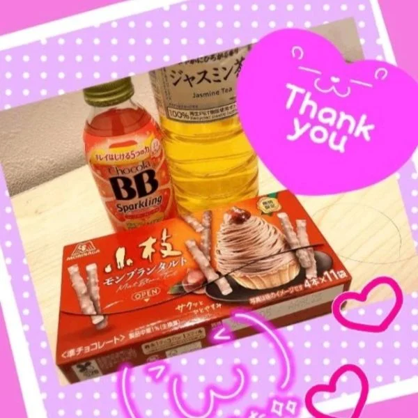 ありがとうございました(^^♪
