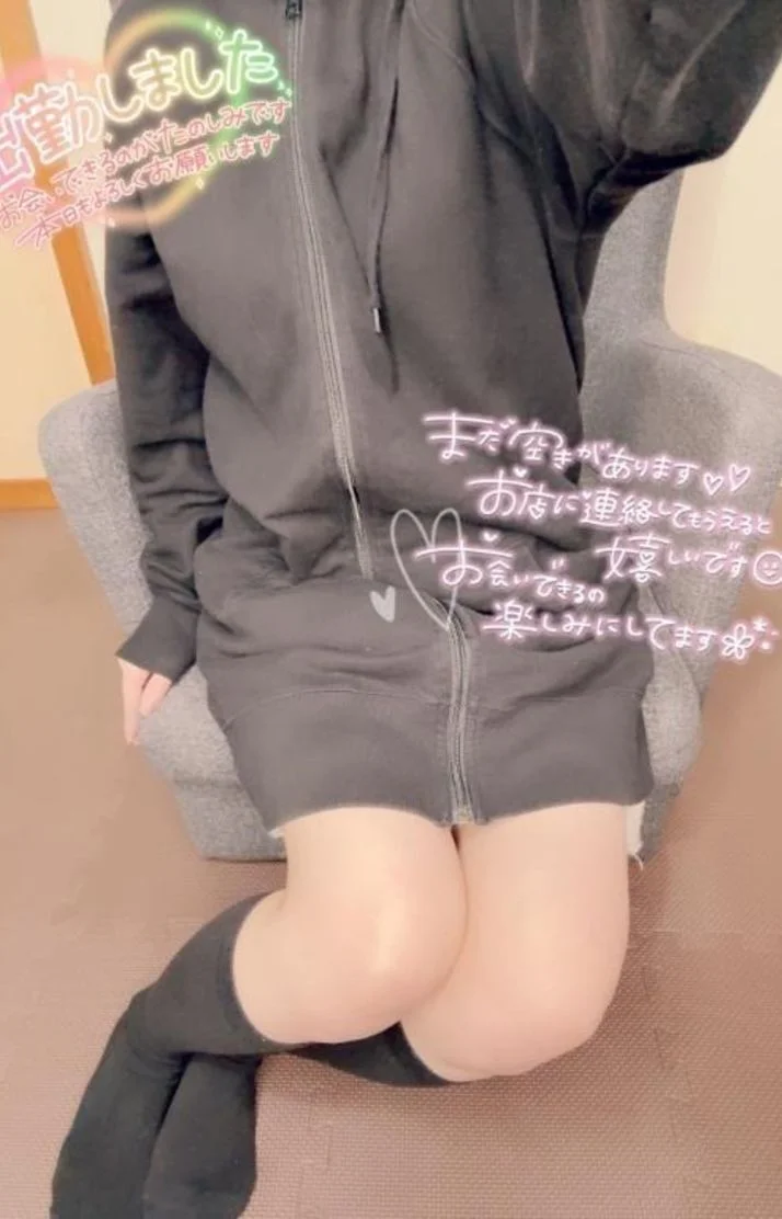 おはよ〜♡♡