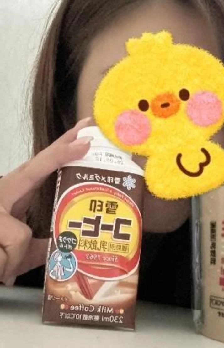 おれい♡