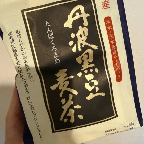 17:00〜25:00