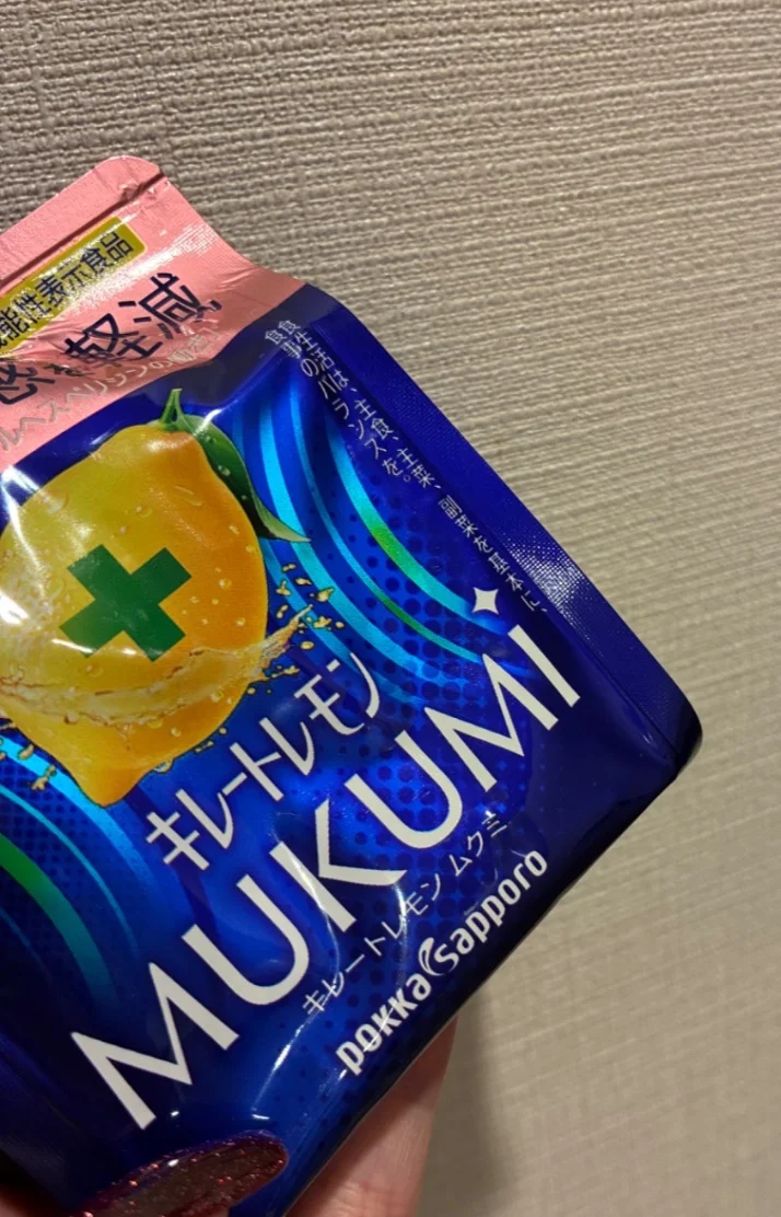るんるんな1日でした🩵