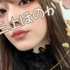 三上