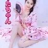 うた