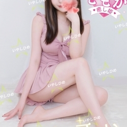 当店イチオシ！おすすめセラピスト情報