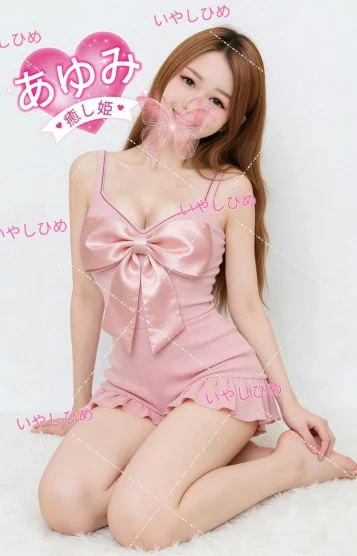 一押し　あゆみちゃん