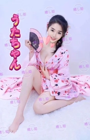 うた