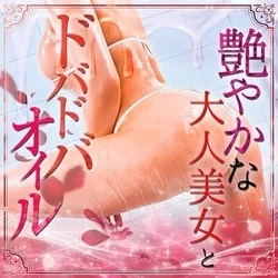 お店のコースその2