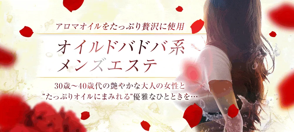 薔薇と紳士のカバー画像