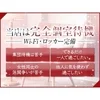【 大人の女性専門店 】30代～40代女性が最も輝ける場所！のサムネイル