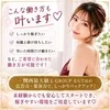 大手L GROUPだから稼ぎやすい🌹のサムネイル