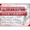 【 大人の女性専門店 】30代～40代女性が最も輝ける場所！のサムネイル
