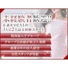 【 大人の女性専門店 】30代～40代女性が最も輝ける場所！のサムネイル