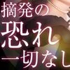 【 大人の女性専門店 】30代～40代女性が最も輝ける場所！のサムネイル